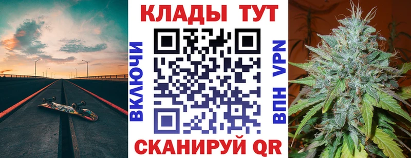 Как найти закладки Большой Камень Каннабис  APVP  ГАШ  Меф 
