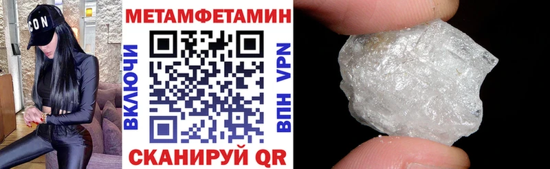закладка  Большой Камень  Амфетамин Premium 