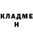 АМФЕТАМИН Розовый Galina Burduk