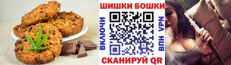Печенье с ТГК конопля  дарк нет Telegram  Большой Камень 