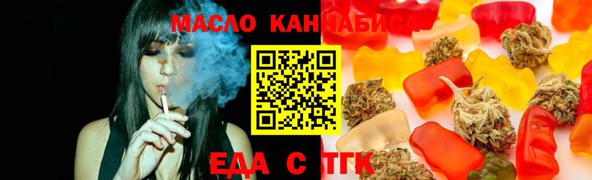 Canna-Cookies марихуана Большой Камень