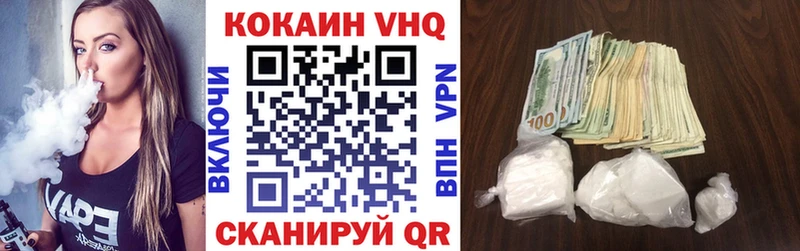 продажа наркотиков  кракен маркетплейс  Кокаин Боливия  Большой Камень 