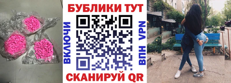 площадка телеграм Большой Камень Ecstasy Philipp Plein