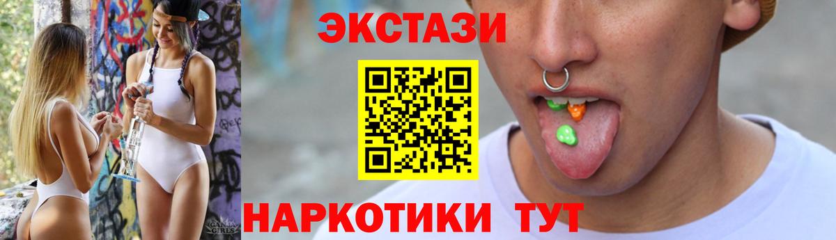 Экстази VHQ  Экстази Punisher  Большой Камень 