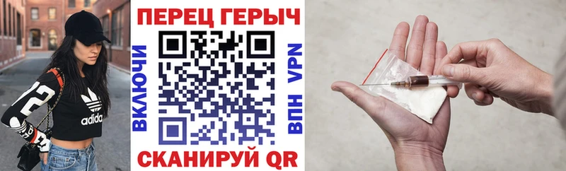 OMG как войти  Большой Камень  Героин белый 
