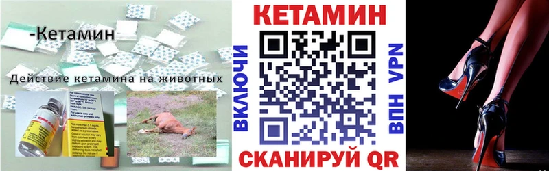 сайты даркнета клад  где купить наркоту  Большой Камень  Кетамин ketamine 