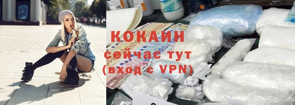 меф VHQ Елабуга