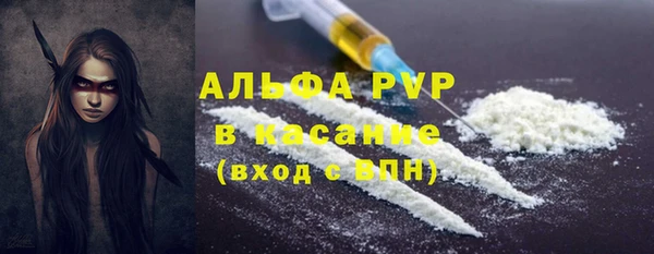дурь Елизово