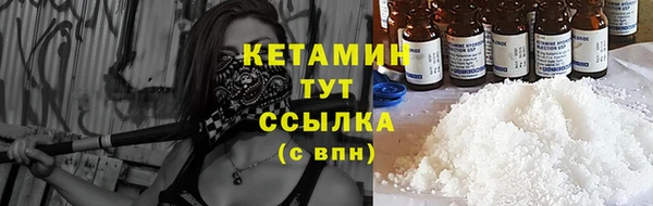 меф VHQ Елабуга