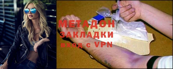 меф VHQ Елабуга