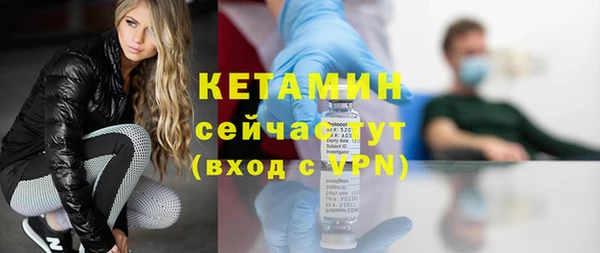 каннабис Ельня