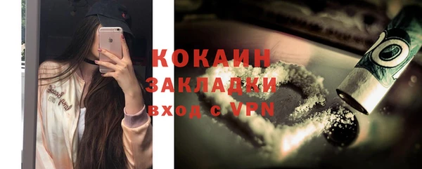 каннабис Ельня