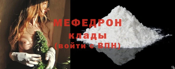 каннабис Ельня