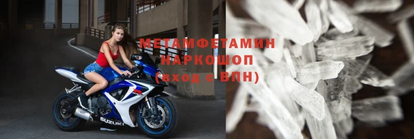 каннабис Ельня
