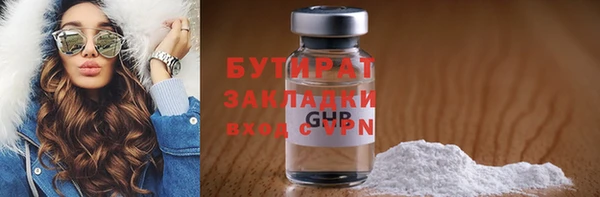 каннабис Ельня