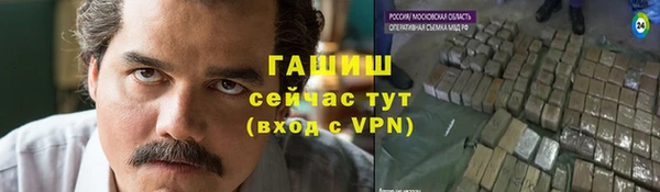 меф VHQ Елабуга