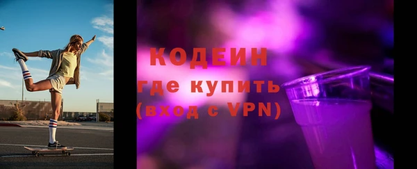 каннабис Ельня