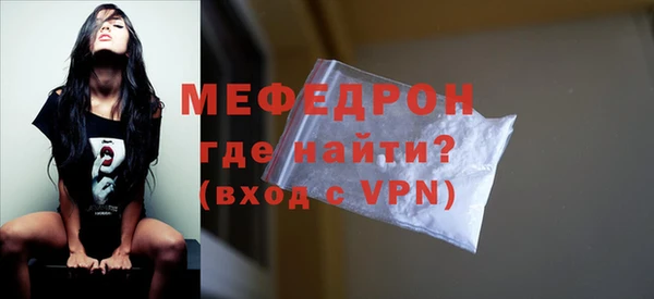 каннабис Ельня