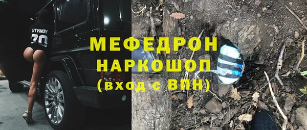 каннабис Ельня