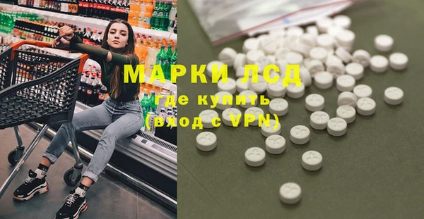 каннабис Ельня