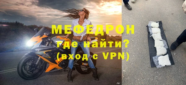 дурь Елизово