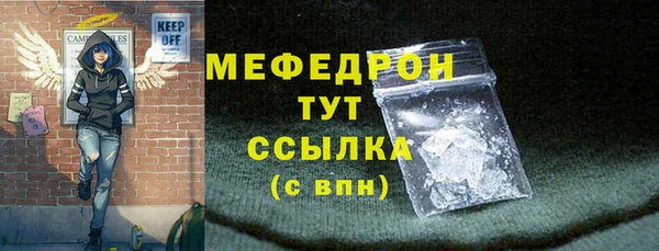каннабис Ельня