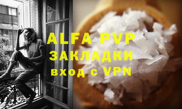дурь Елизово