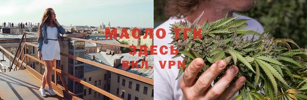 каннабис Ельня