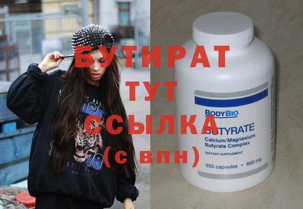 дурь Елизово