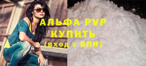 дурь Елизово
