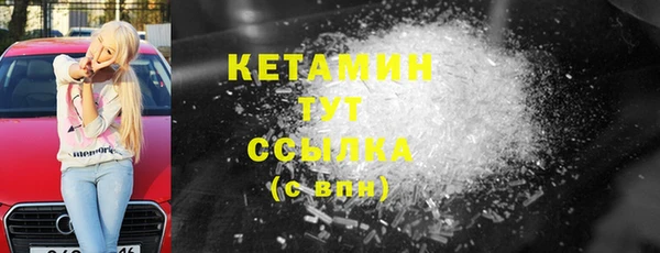 меф VHQ Елабуга