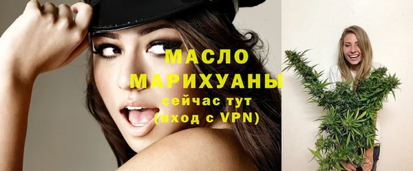 каннабис Ельня