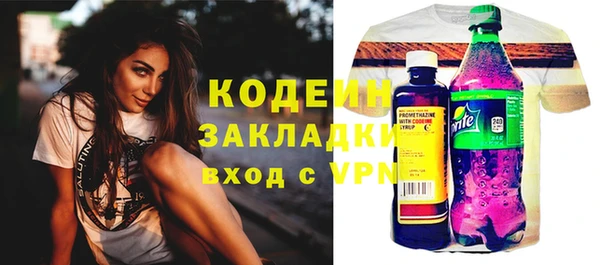 каннабис Ельня