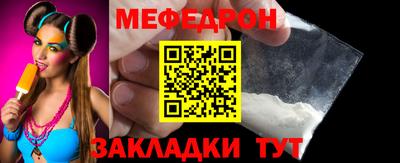 наркотики Балаково