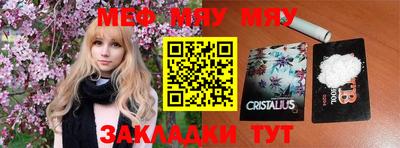 спиды Бузулук