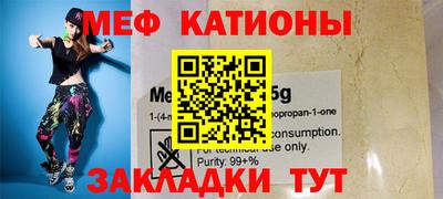 соль ск Гай