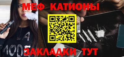 наркотики Балаково