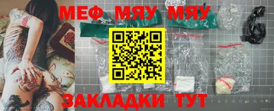 наркотики Балаково