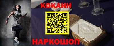 кокаин перу Будённовск