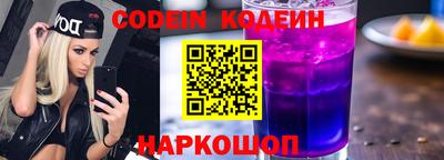 соль курить ск Бугуруслан