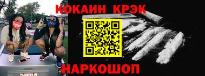 спиды Балашиха