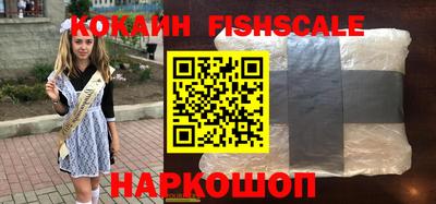 спиды Балашиха