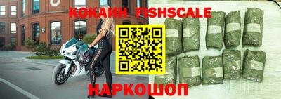 наркотики Балаково