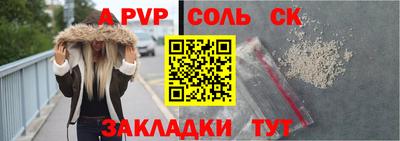 спиды Балашиха
