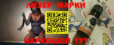 наркотики Балаково