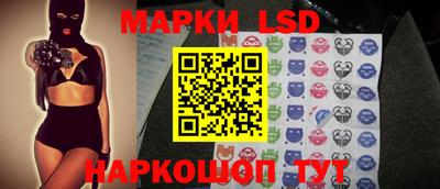 наркотики Балаково