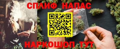 наркотики Балаково