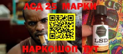 mix Гусиноозёрск