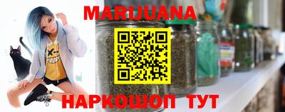 соль курить ск Бугуруслан