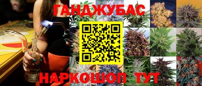 наркотики Балаково